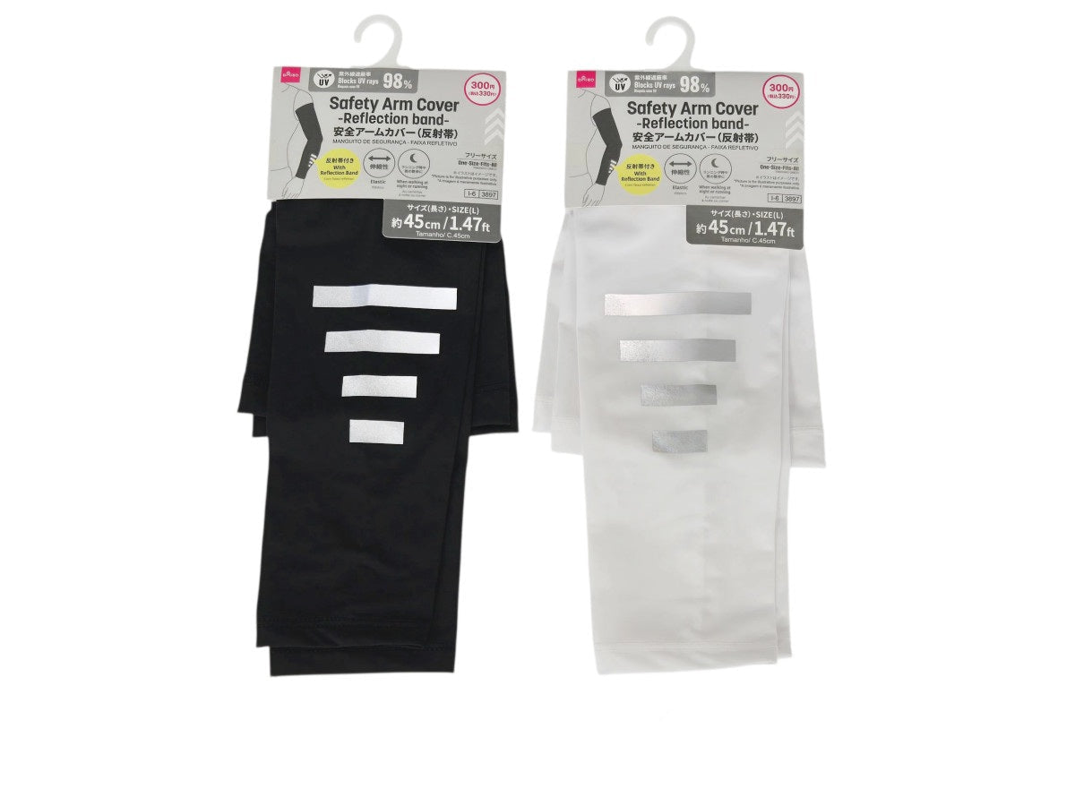 Safety Arm Covers (Reflective Band)