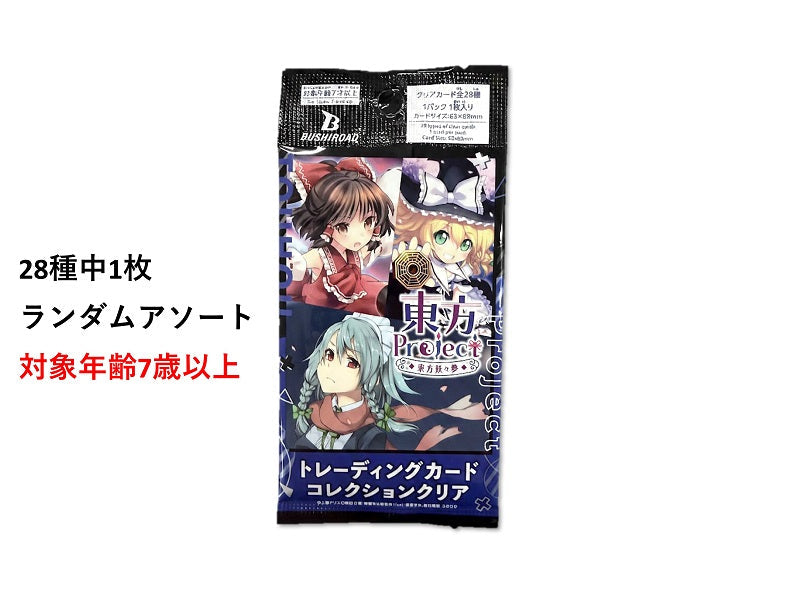 Bushiroad Trading Card Collection Clear (Touhou Project)