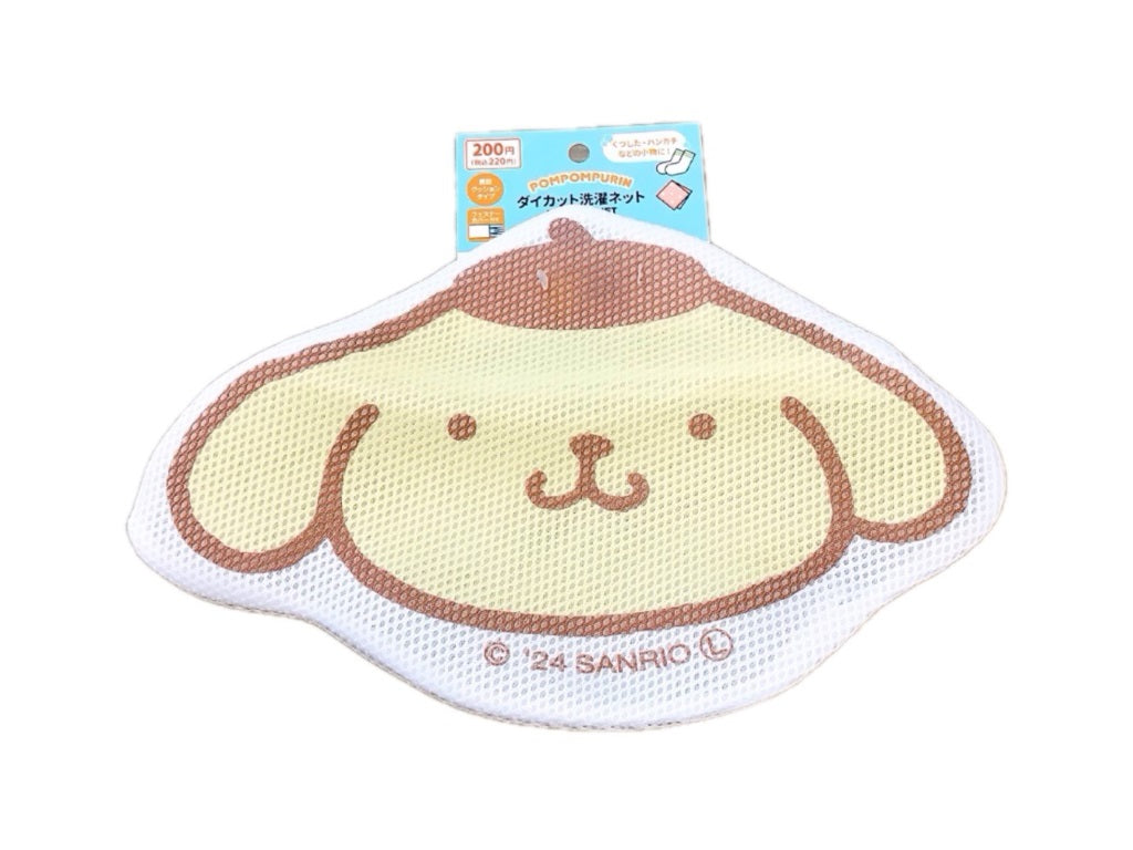 Die-Cut Laundry Net - Pompompurin Face