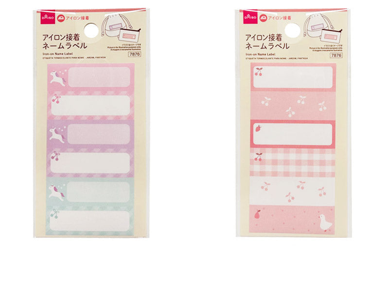 Iron-On Name Label (Garden, Fancy)