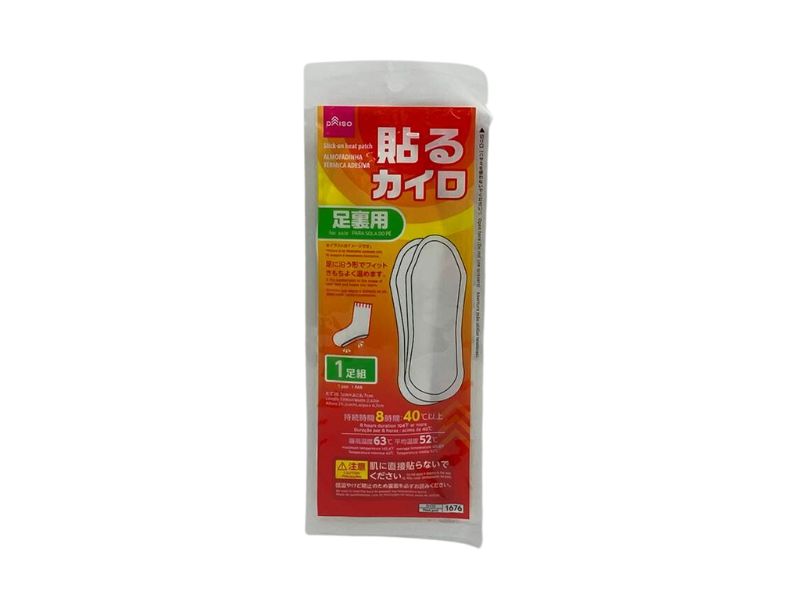 Foot Warmer (1 Pair)