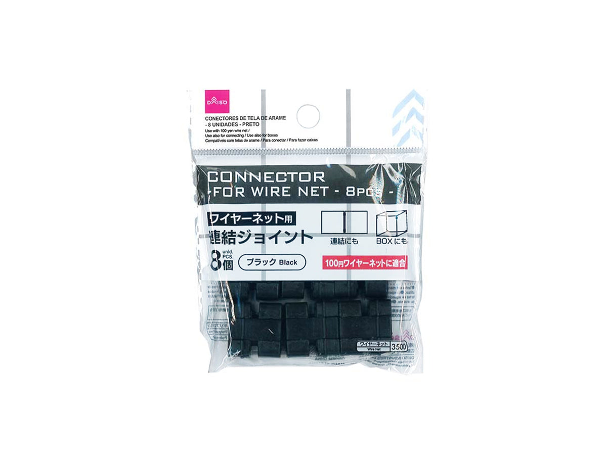 Connecting Joint (For Wire Net, 8 pieces, Black)