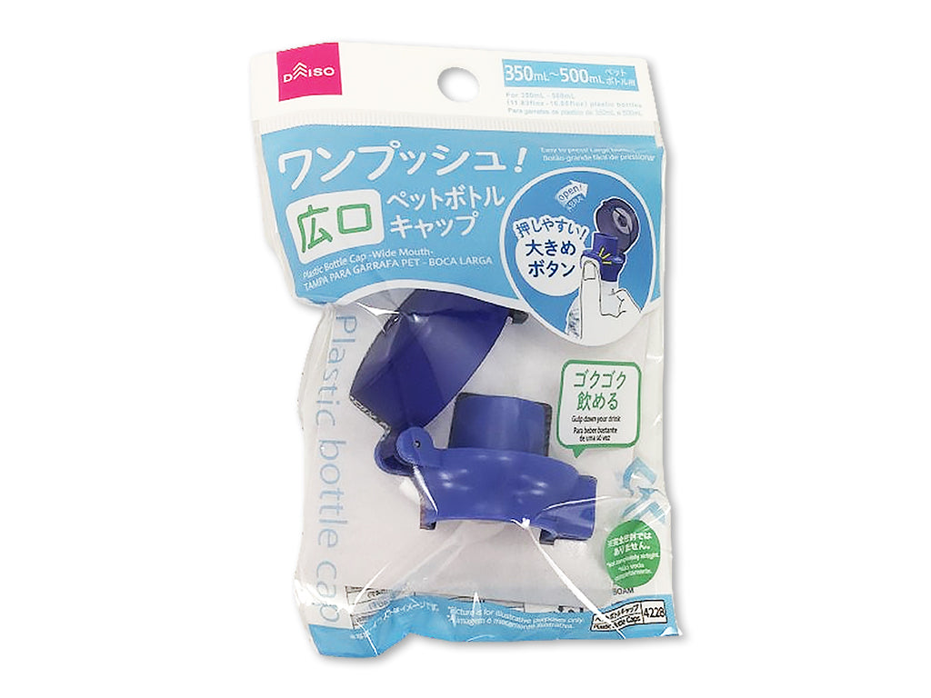 One-Push Pet Bottle Cap (Wide Mouth Type)