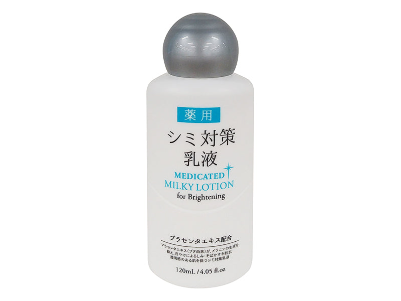 Medicinal Spot Treatment Lotion