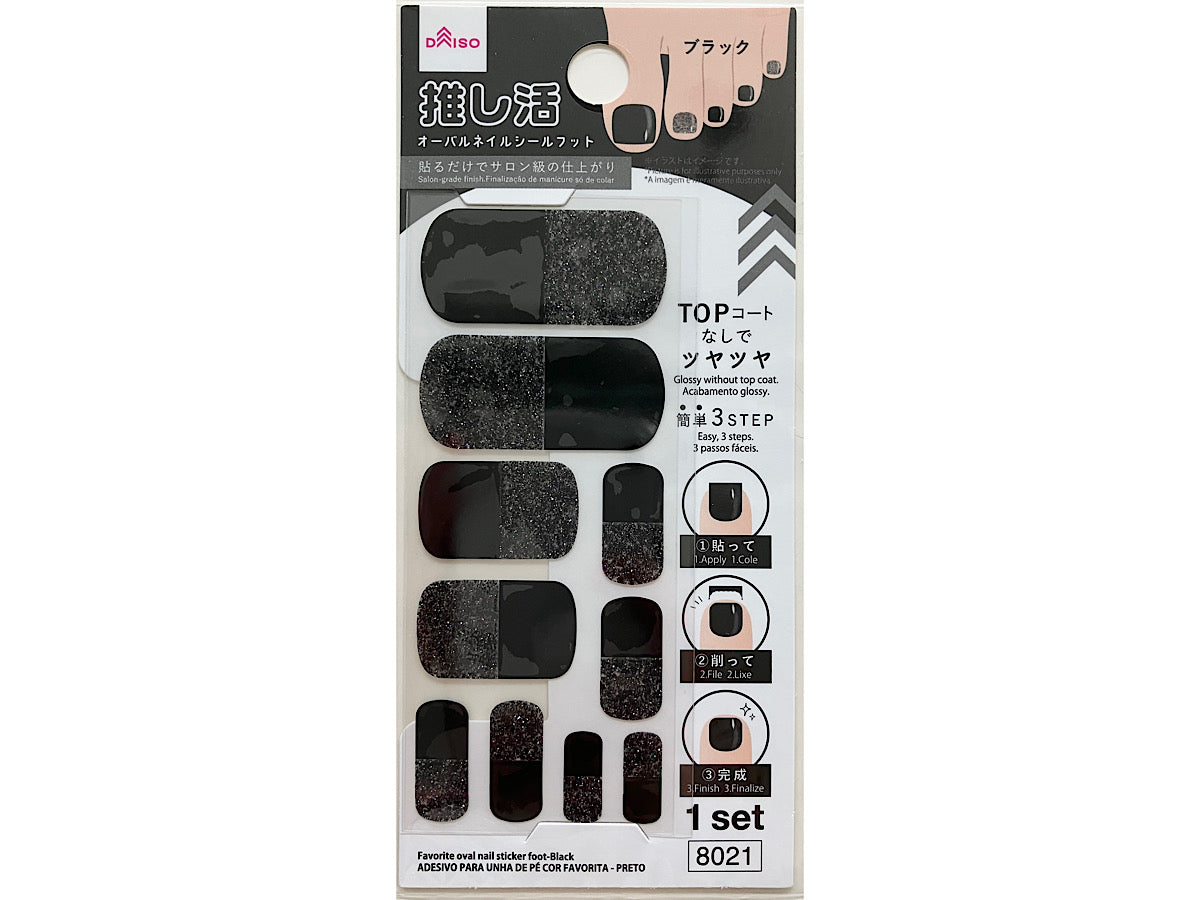 Oshi Katsu Oval Nail Seal Foot (Black)