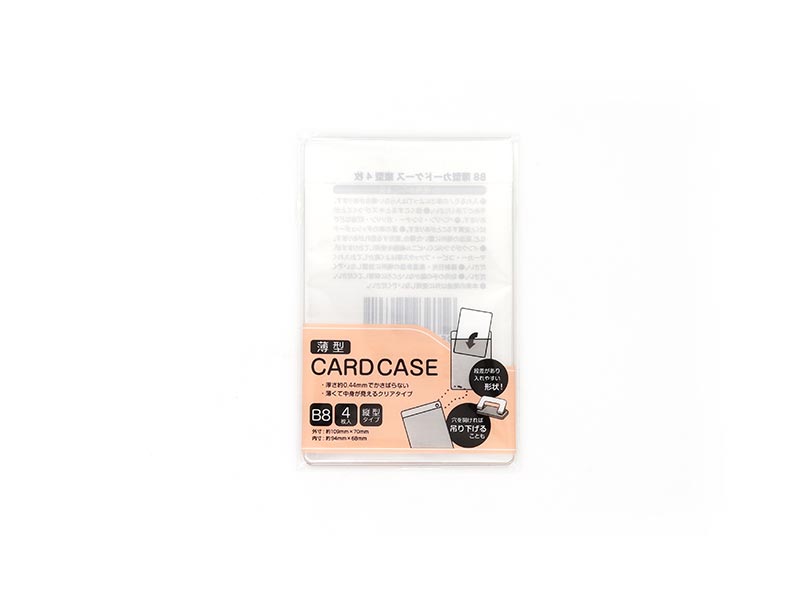 B8 Slim Card Case Vertical Type (4 Cards)