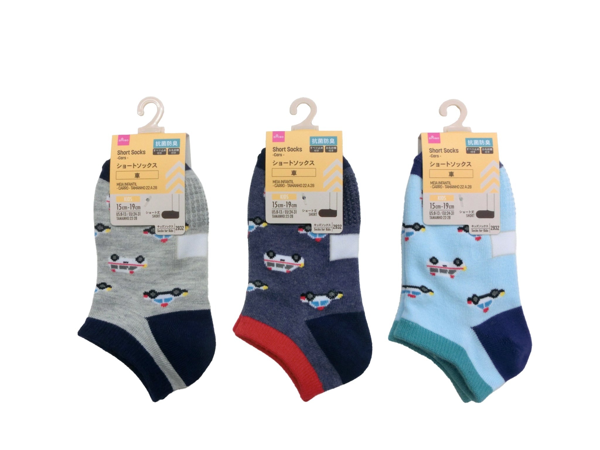 Short Socks (Car, Antibacterial)