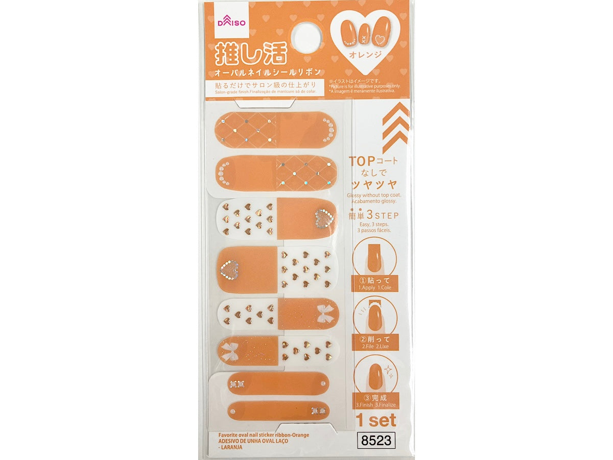 Fandom Activity Oval Nail Seal Ribbon (Orange)