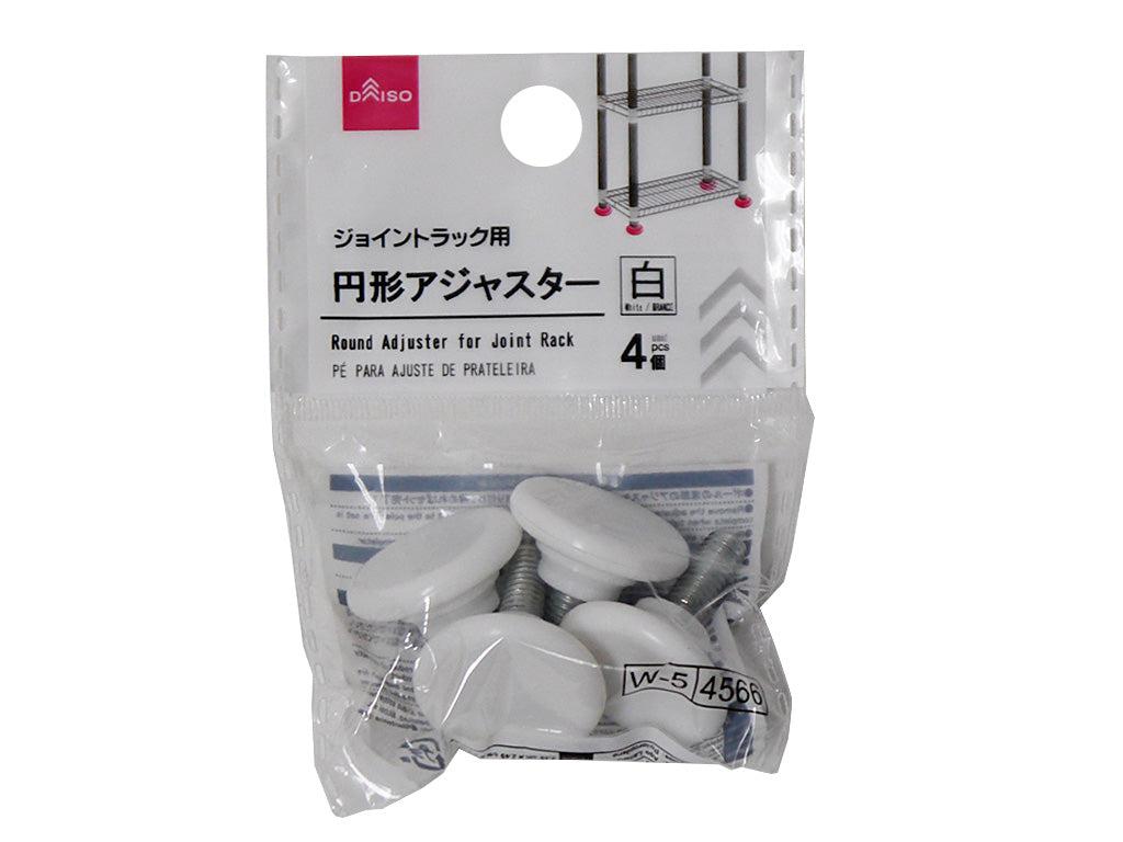 Round Adjuster for Joint Rack (White, 4 Pieces)