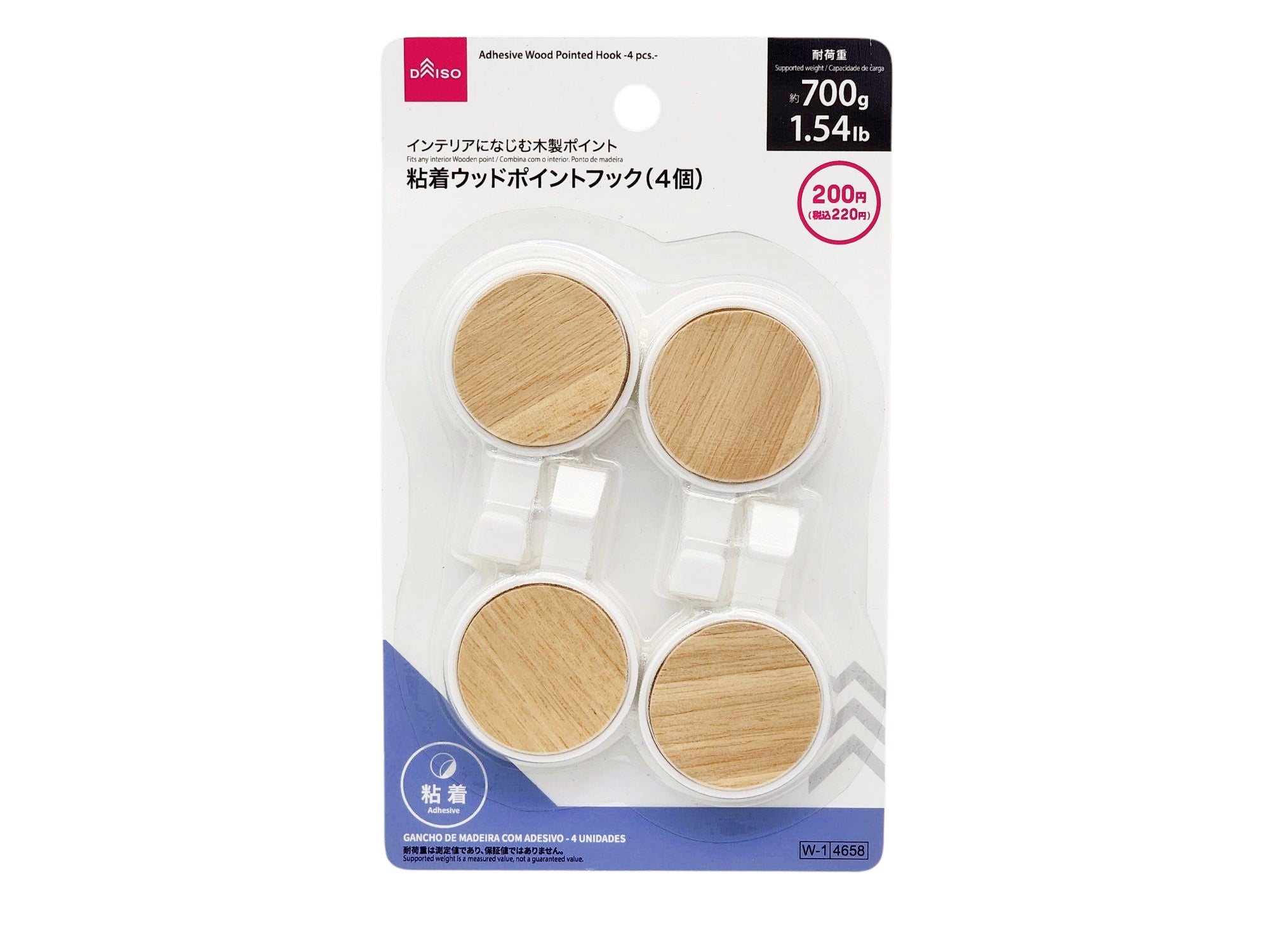 Adhesive Wood Point Hook (4 Pieces)