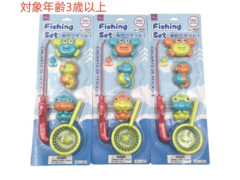 Fishing Set (1)