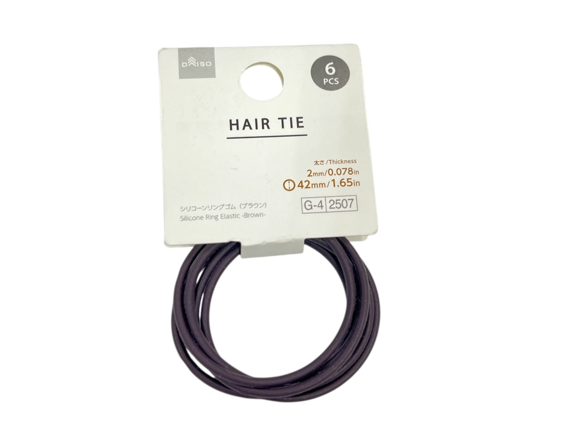 Silicone Ring Rubber (Brown, 6 Pieces)