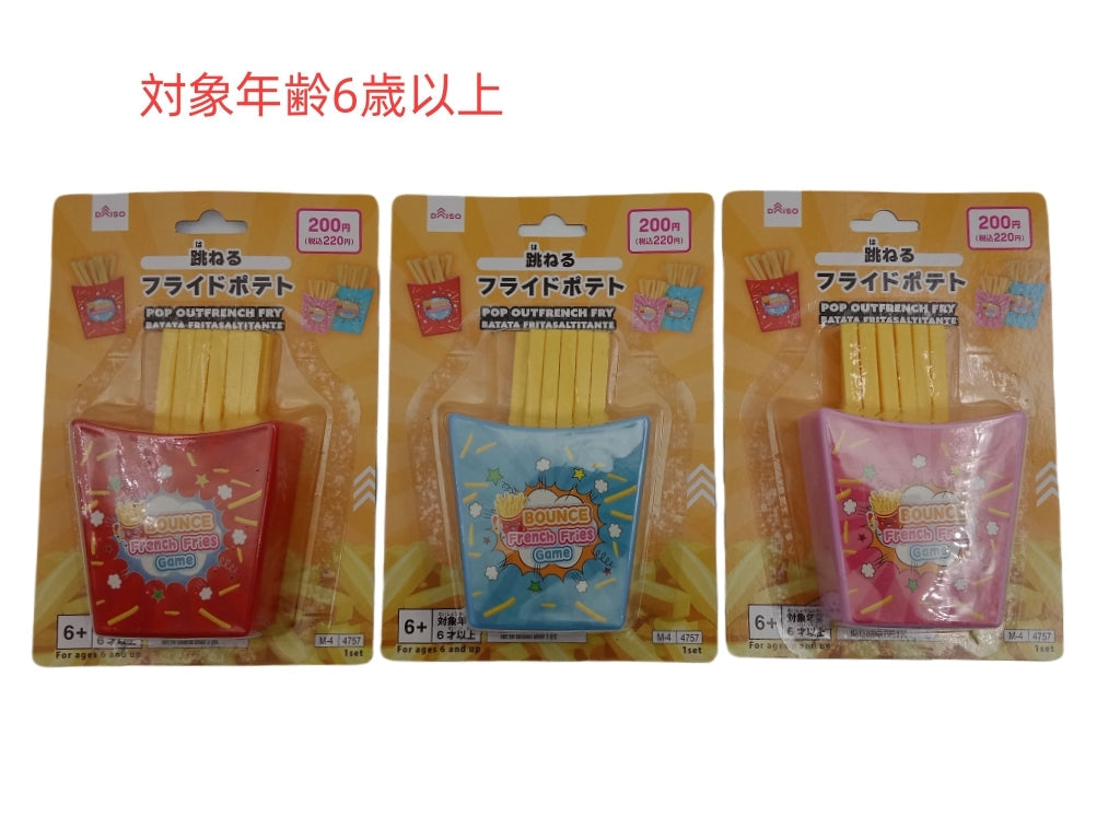 Jumping French Fries