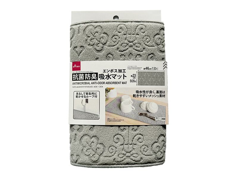 Antibacterial Embossed Absorbent Mat