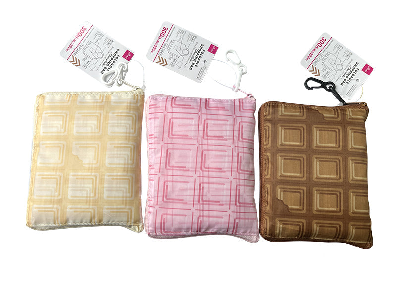 Foldable Shopping Bag (Chocolate)