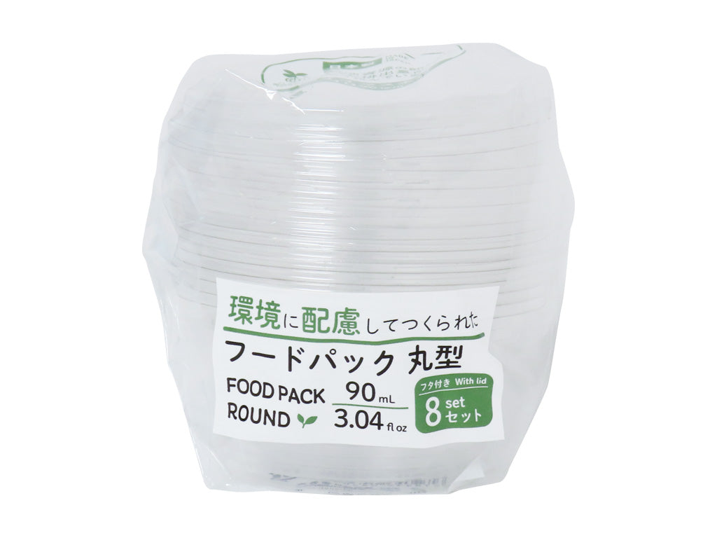 Food Pack (Biomass Blend, Round, 8 Sets)