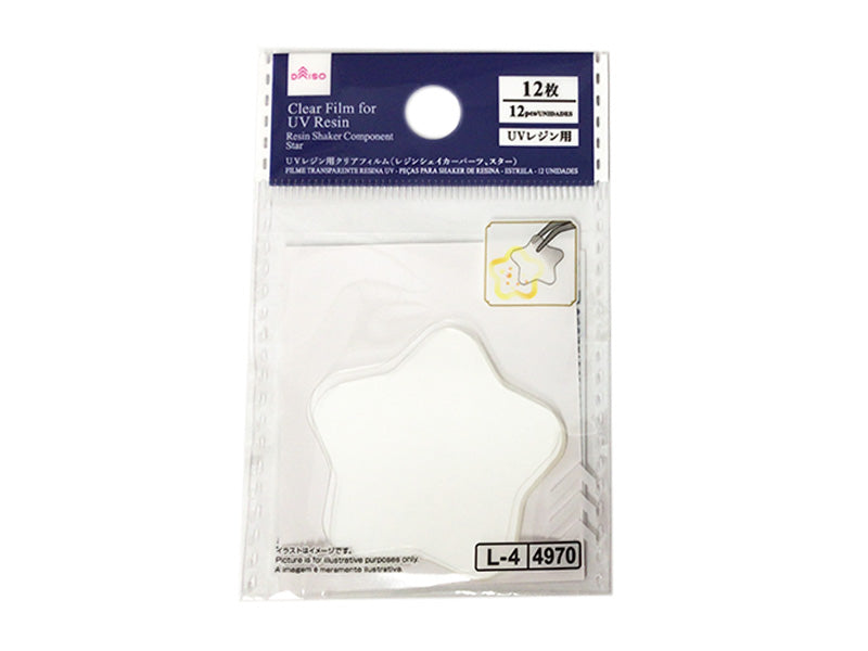 UV Resin Clear Film (Resin Shaker Parts, Star, 12 Pieces)
