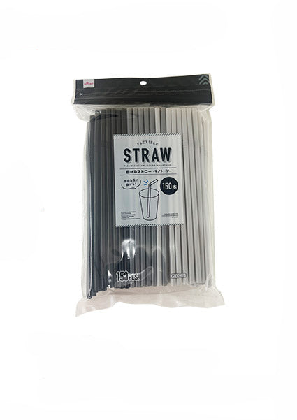 Bendable Straws (Monotone, 150 Pieces)