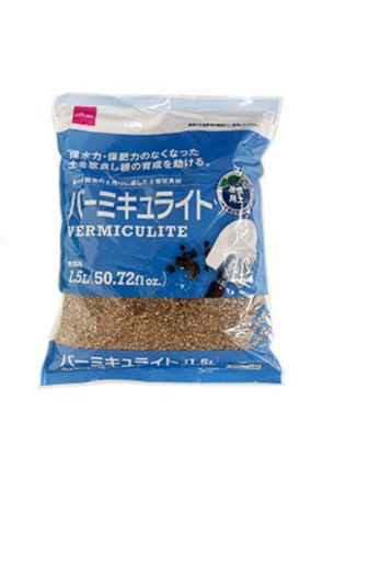 Vermiculite