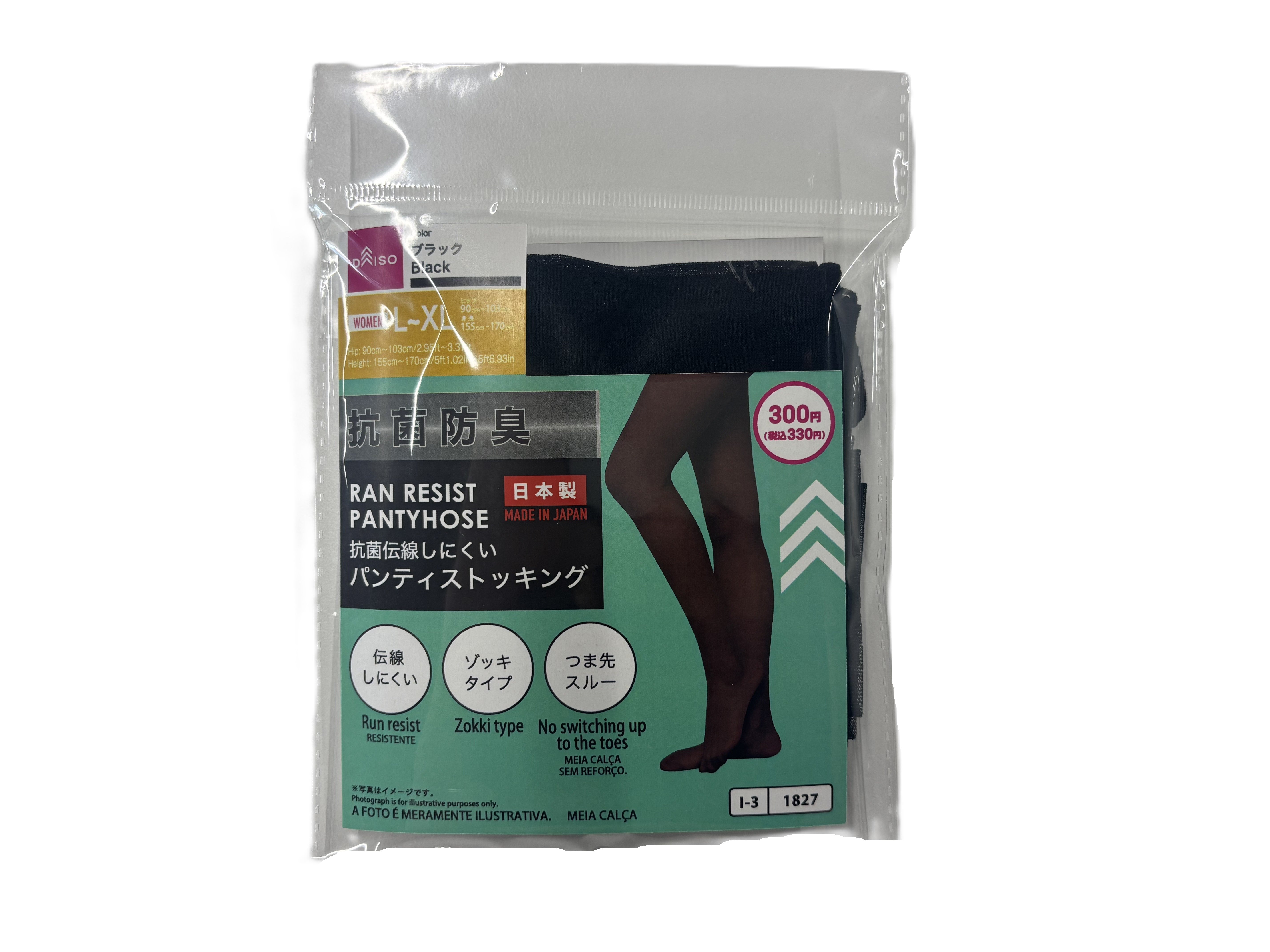 Antibacterial Run-Resistant Pantyhose (L-XL, Black)