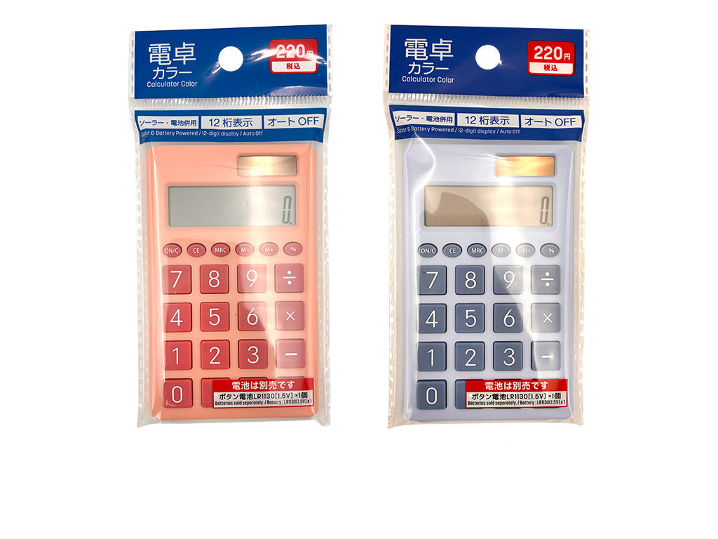 Color Calculator