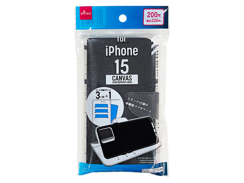 Smartphone Case (for iPhone, 15, Wallet Type, Canvas, Black)
