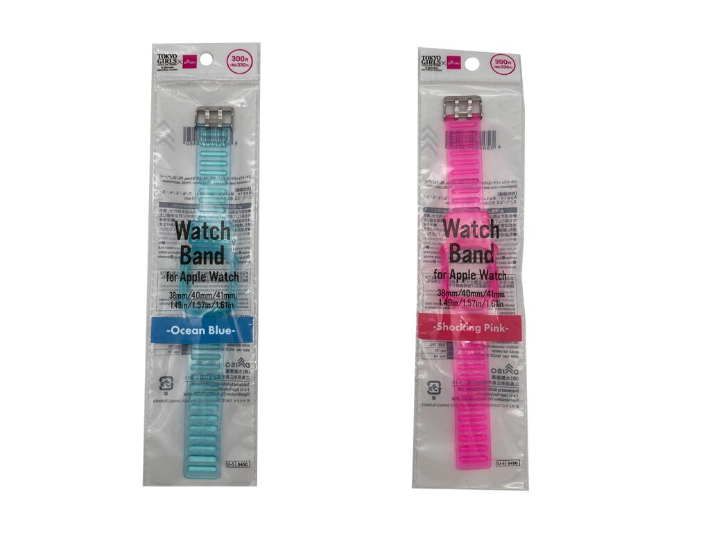 Smartwatch Case and Band Integrated (PK/BL Assorted)