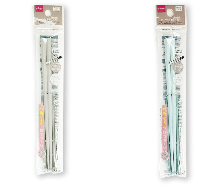 Chopsticks (with Case, Hexagonal)