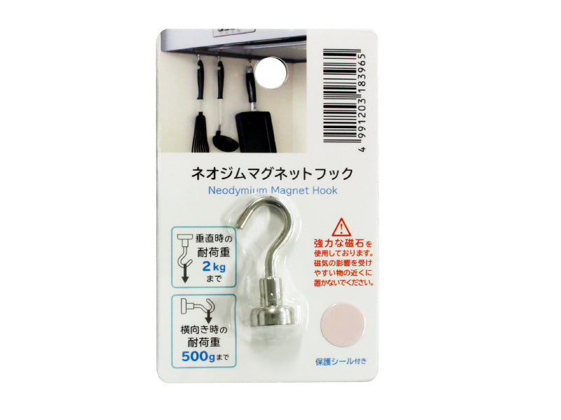 Neodymium Magnet Hook