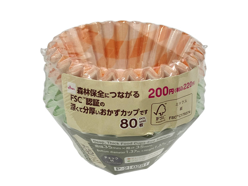 Deep and Thick Side Dish Cup Bulk (Checkered Pattern, 80 Pieces)