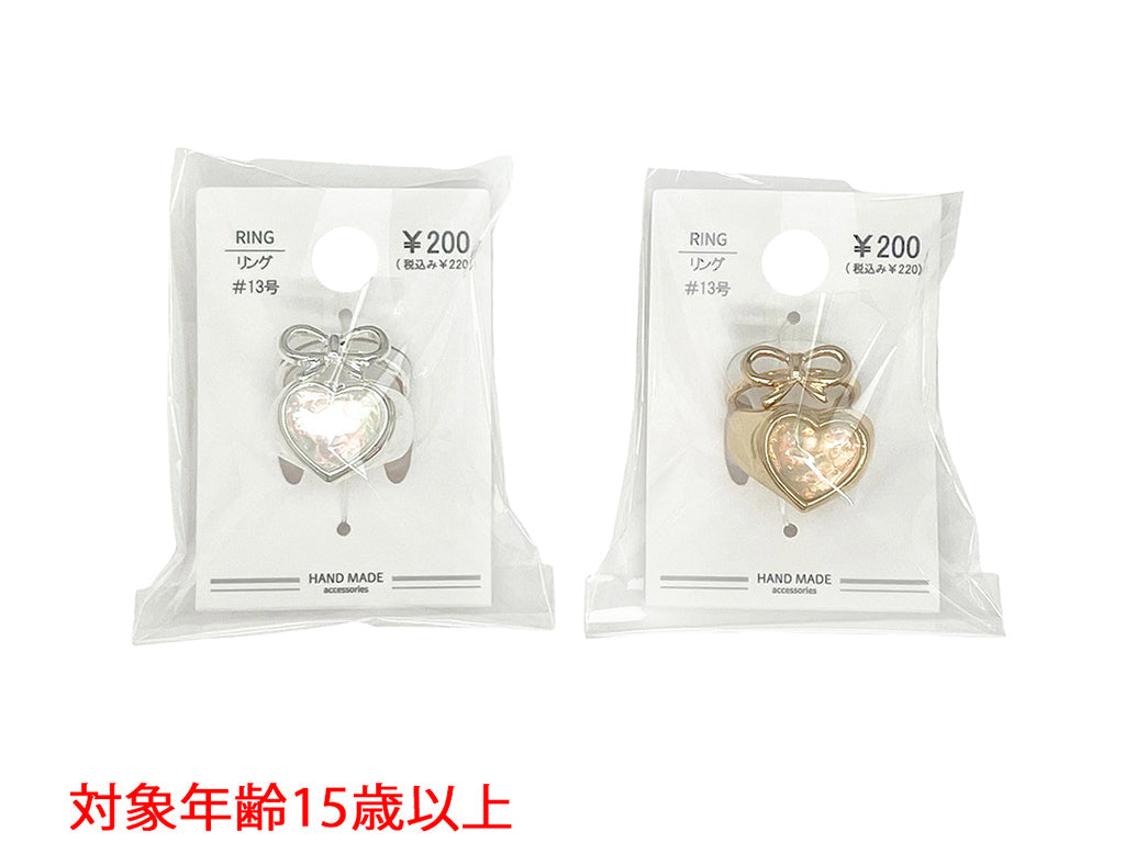 Set Rings RG D0925006