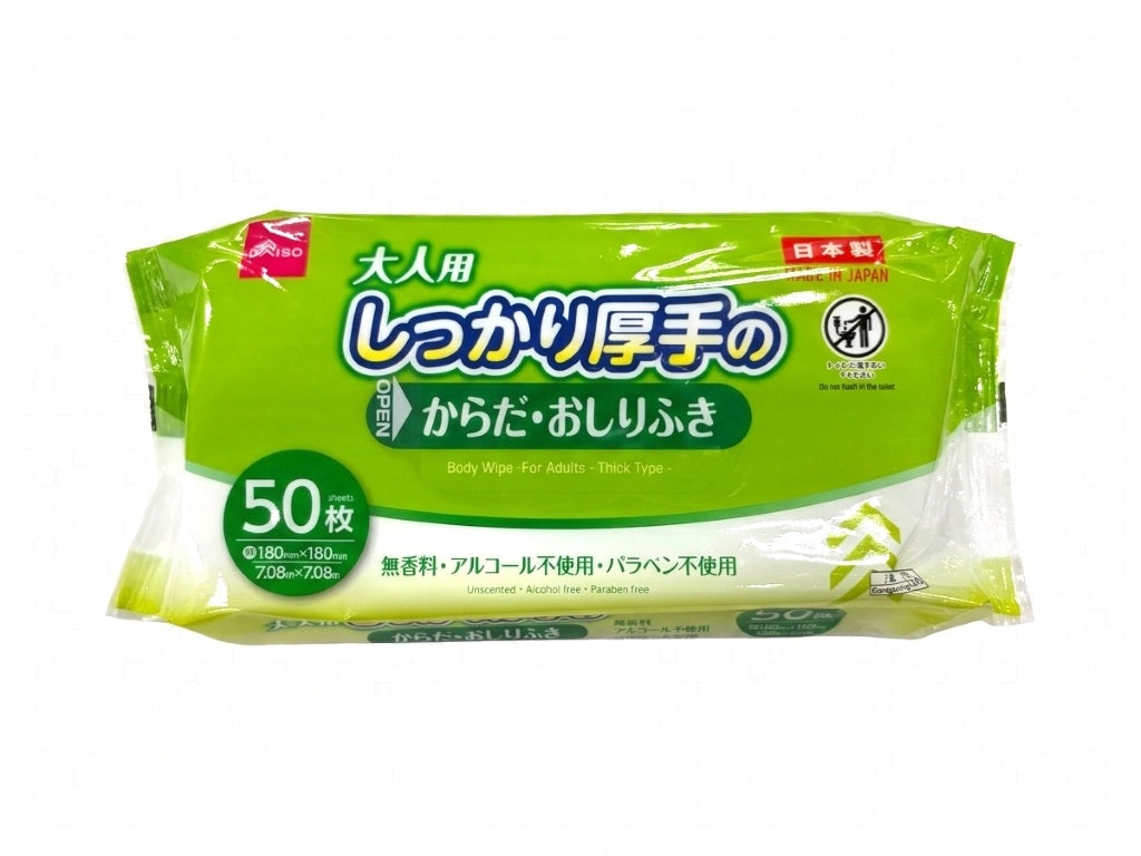 Body & Butt Wipes (Adult, Thick Type, 50 Sheets)