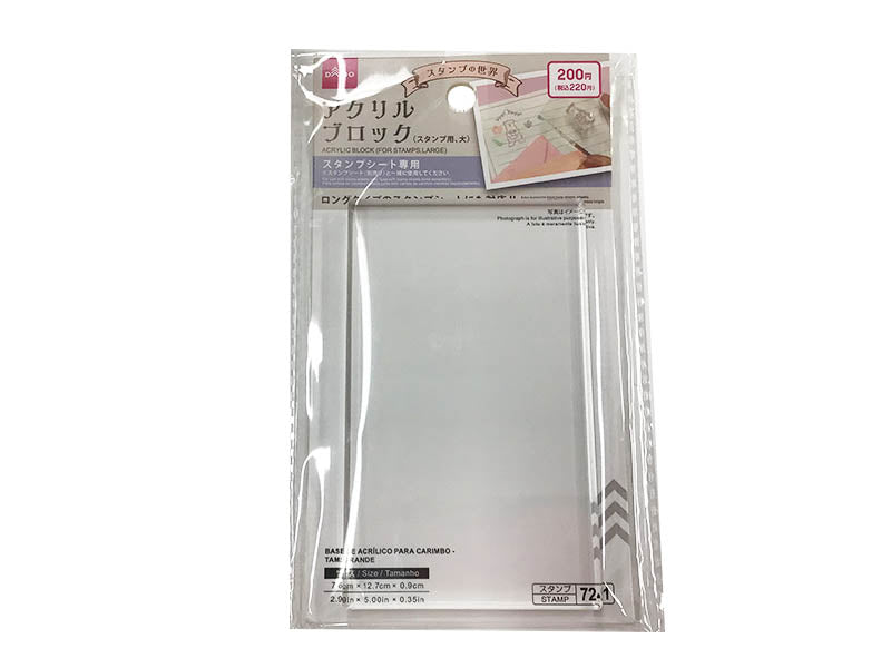 Acrylic Block (Large for Stamps)