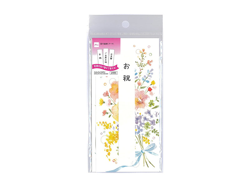 Colorful Envelope (Bouquet)