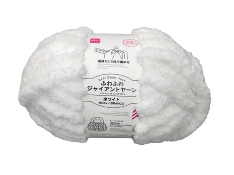 Fluffy Giant Yarn (White)
