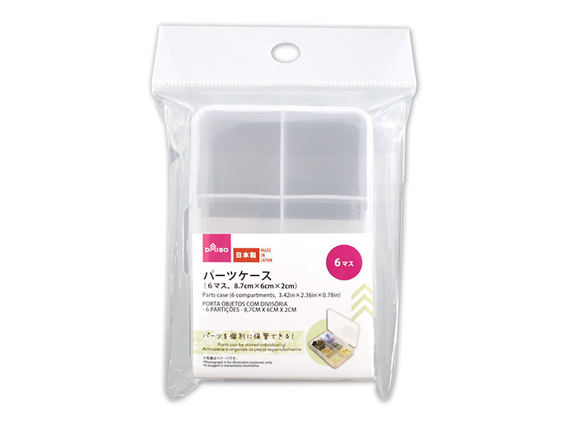 Parts Case (6 Compartments)