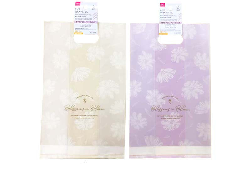 Horizontal Gusset Frosted Handle Bag (Flower, 2 Pieces)