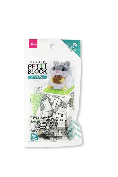 Mini Block - Hamster