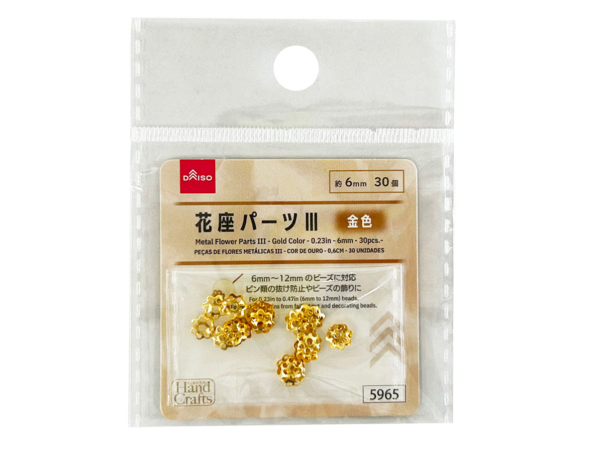 Flower Base Parts III (Gold, 30 Pieces)