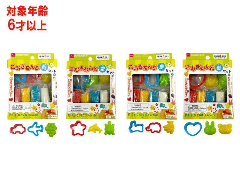 Wheat Clay & Mold Set