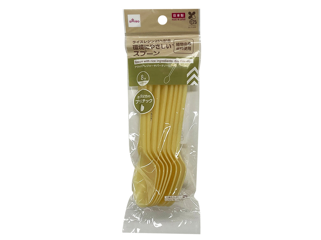 Rice-Based Spoon (8 pieces)