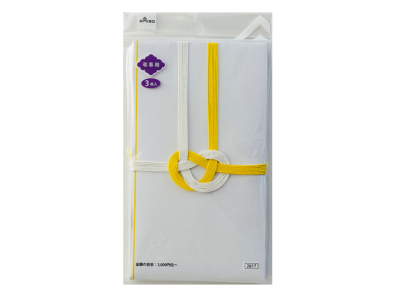 Money Envelope (Yellow and White 7 Stripes, Funeral, 3 pieces)