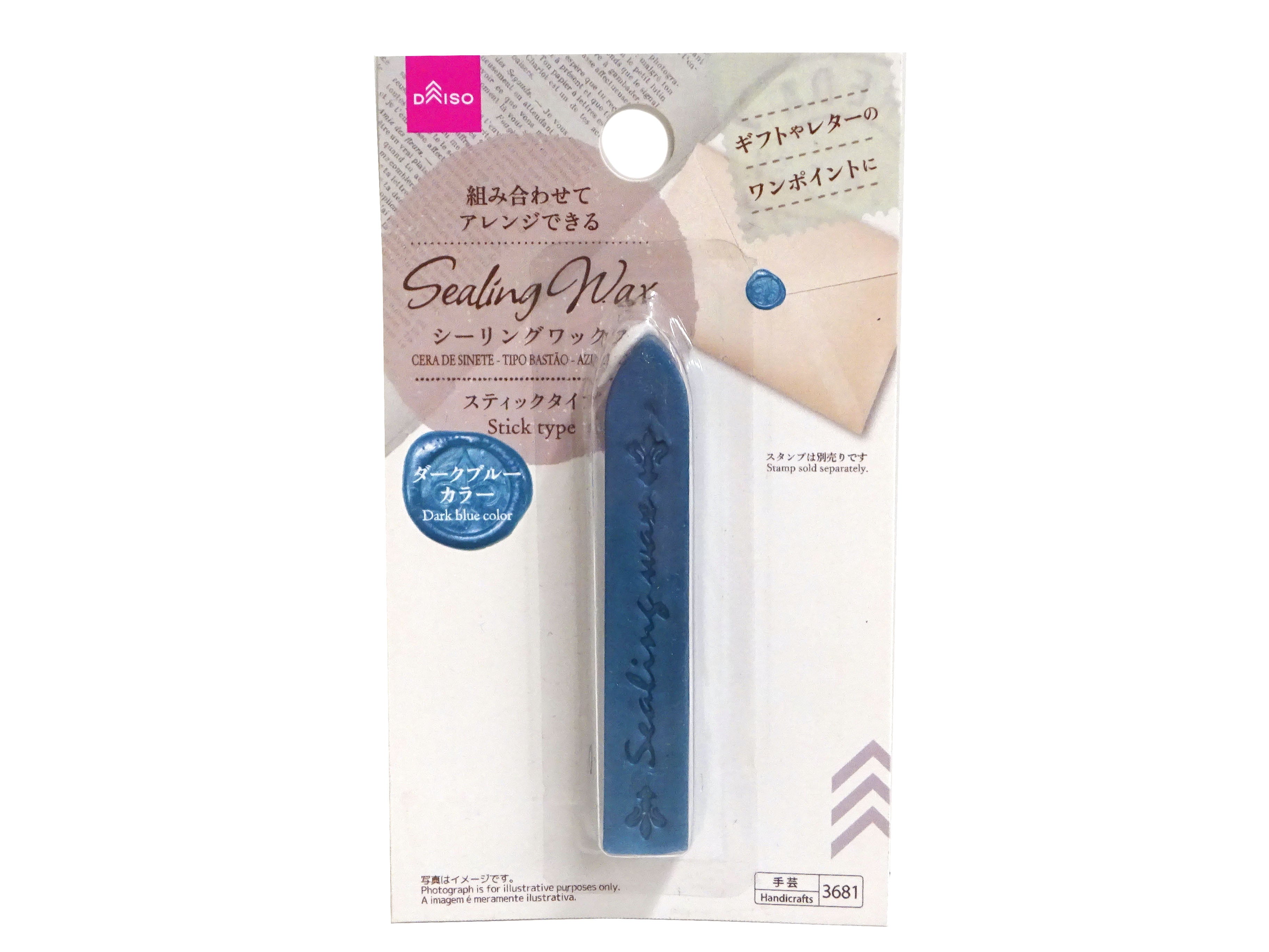 Sealing Wax (Stick Type, Dark Blue Color)