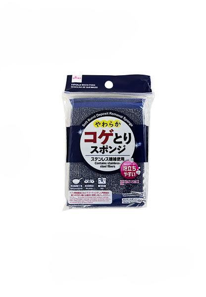 Soft Stain Remover Sponge