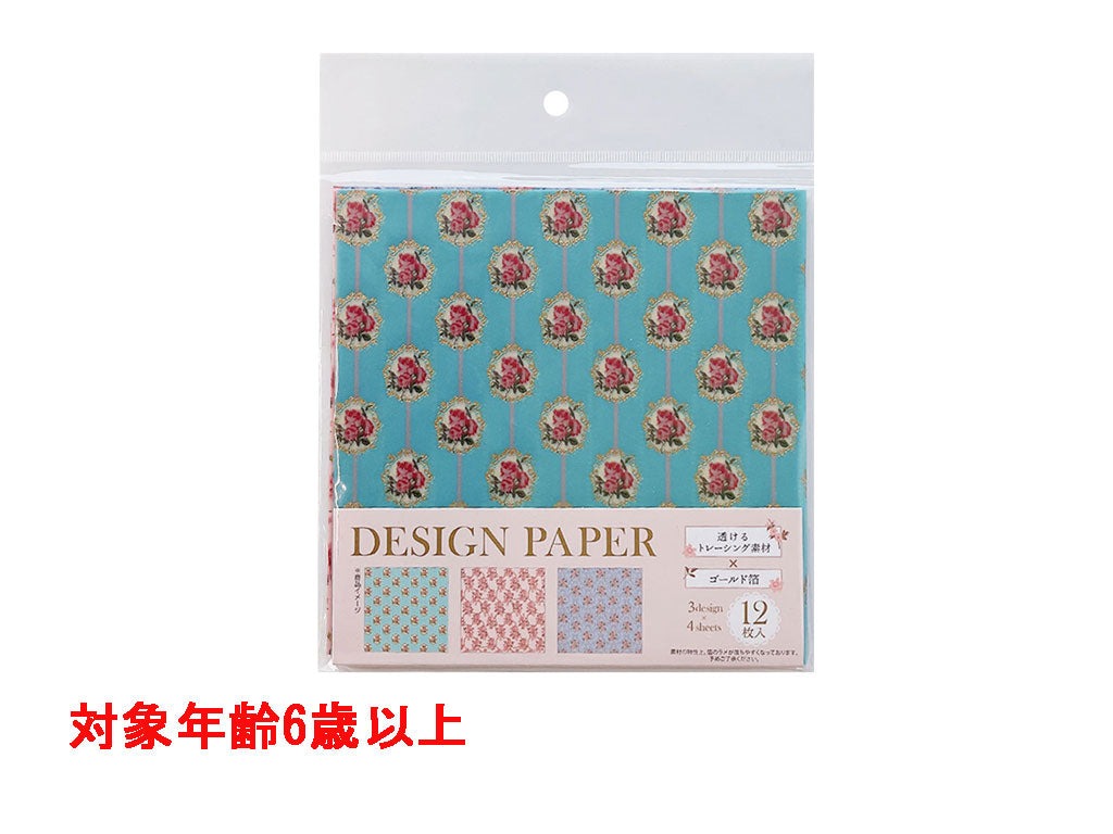Design Paper - Tracing Foil Rococo Style (12 Sheets)
