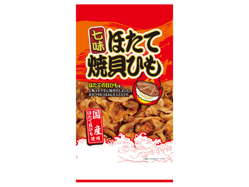 Perfect Japan Scallop Intestines with Shichimi 18g