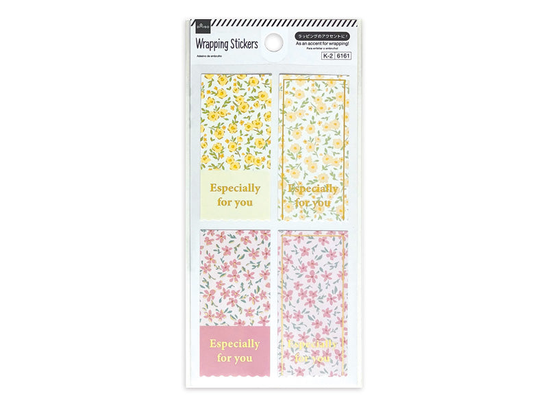 Wrapping Seal (20, Tag, Feminine)