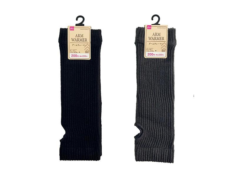 Arm Warmers