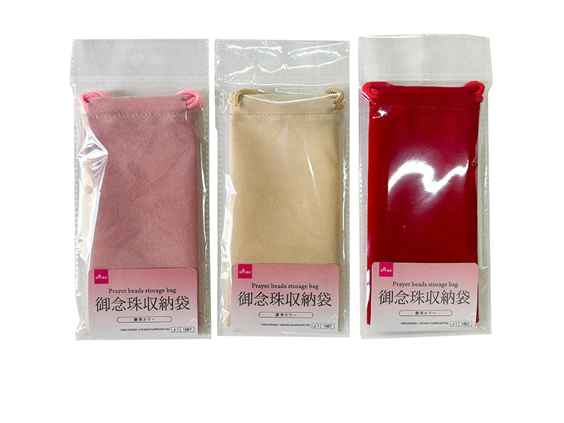Prayer Bead Storage Bag (Celebration Color)