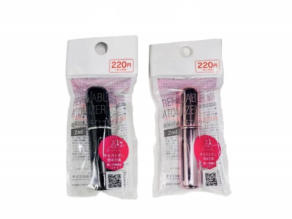 Bottom Fill Atomizer